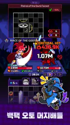 템빨용사: 픽셀 아이템 머지 RPG screenshot