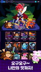 템빨용사: 픽셀 아이템 머지 RPG screenshot