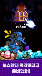 템빨용사: 픽셀 아이템 머지 RPG screenshot