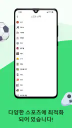토너먼트 매니저, 대진표 메이커 screenshot