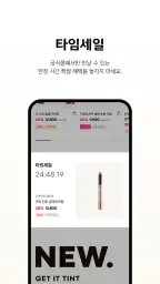 토니모리(TONYMOLY) screenshot