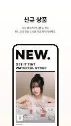 토니모리(TONYMOLY) screenshot