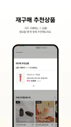 토니모리(TONYMOLY) screenshot