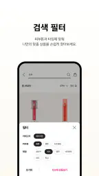 토니모리(TONYMOLY) screenshot