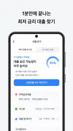토스 screenshot