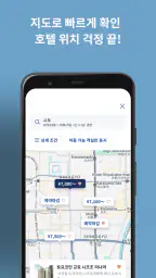 토요코인 공식 앱 screenshot