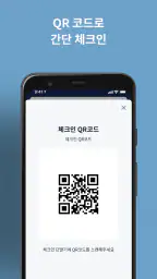 토요코인 공식 앱 screenshot