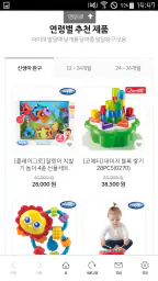 토이미소 screenshot