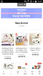 토이미소 screenshot