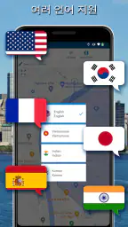 토지 면적 계산기 screenshot