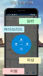 토지 면적 계산기 screenshot