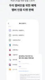 톡켓 Talket screenshot