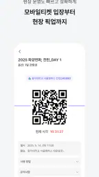 톡켓 Talket screenshot