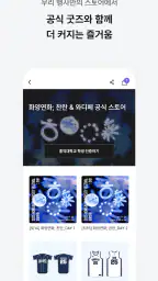 톡켓 Talket screenshot