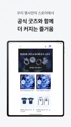 톡켓 Talket screenshot