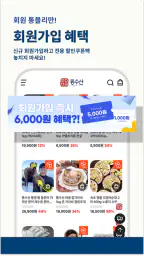 통수산 screenshot