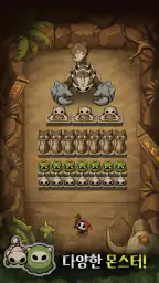 통통 디펜스 : 핀볼 히어로 screenshot