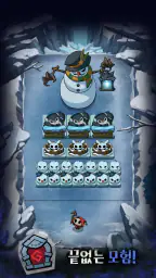 통통 디펜스 : 핀볼 히어로 screenshot