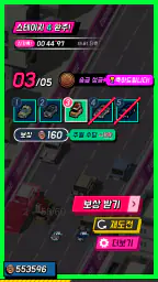 헬싱크 screenshot