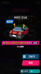 헬싱크 screenshot