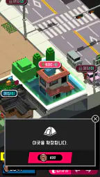 헬싱크 screenshot