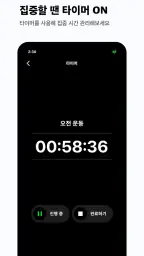 투두메이트: 할 일 목록, 루틴 플래너 screenshot