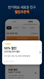 투루카: 실시간 카셰어링, 렌트카 대여 플랫폼 screenshot