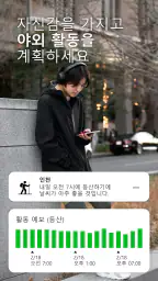 투명 시계 및 날씨 screenshot