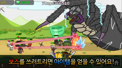 투명드래곤 screenshot