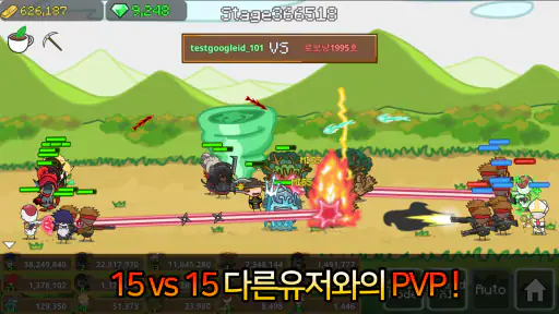 투명드래곤 screenshot