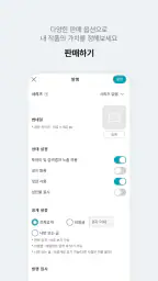 투비컨티뉴드 - 창작자를 위한 콘텐츠 플랫폼 screenshot