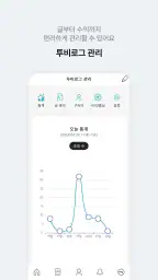 투비컨티뉴드 - 창작자를 위한 콘텐츠 플랫폼 screenshot