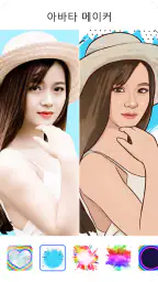 ToonApp: 만화 케리커쳐 & ai 사진 변환 screenshot