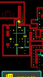 Tomb of the Mask: 픽셀 미로 screenshot