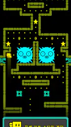 Tomb of the Mask: 픽셀 미로 screenshot