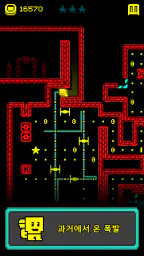 Tomb of the Mask: 픽셀 미로 screenshot