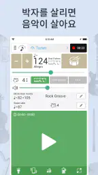 튜너 & 메트로놈 screenshot