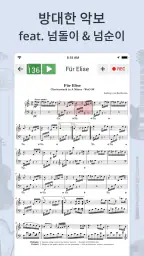 튜너 & 메트로놈 screenshot