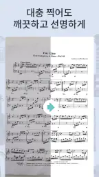 튜너 & 메트로놈 screenshot