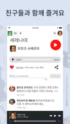튜너 & 메트로놈 screenshot