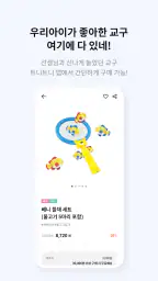 트니트니 screenshot