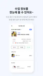 트니트니 screenshot