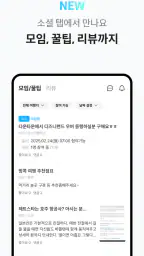 트래블월렛 – travel Pay screenshot