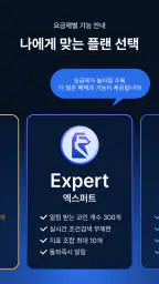 트레이더캣 - 보조지표 알림과 조건검색기 screenshot