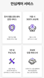 트렌비 - 전세계 명품 쇼핑 플랫폼 screenshot