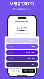 트렌비 - 전세계 명품 쇼핑 플랫폼 screenshot