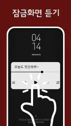 트로트 7080 - 트로트 7080 노래모음 screenshot