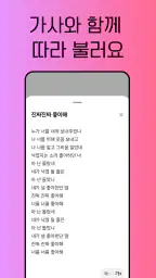 트로트 노래감상 - 7080 노래듣기 screenshot