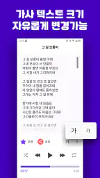 트로트 노래모음 - 트로트 7080 메들리 screenshot