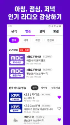 트로트 노래모음 - 흘러간 트로트 추억 옛노래 screenshot
